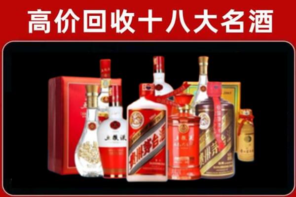 集美区回收老酒